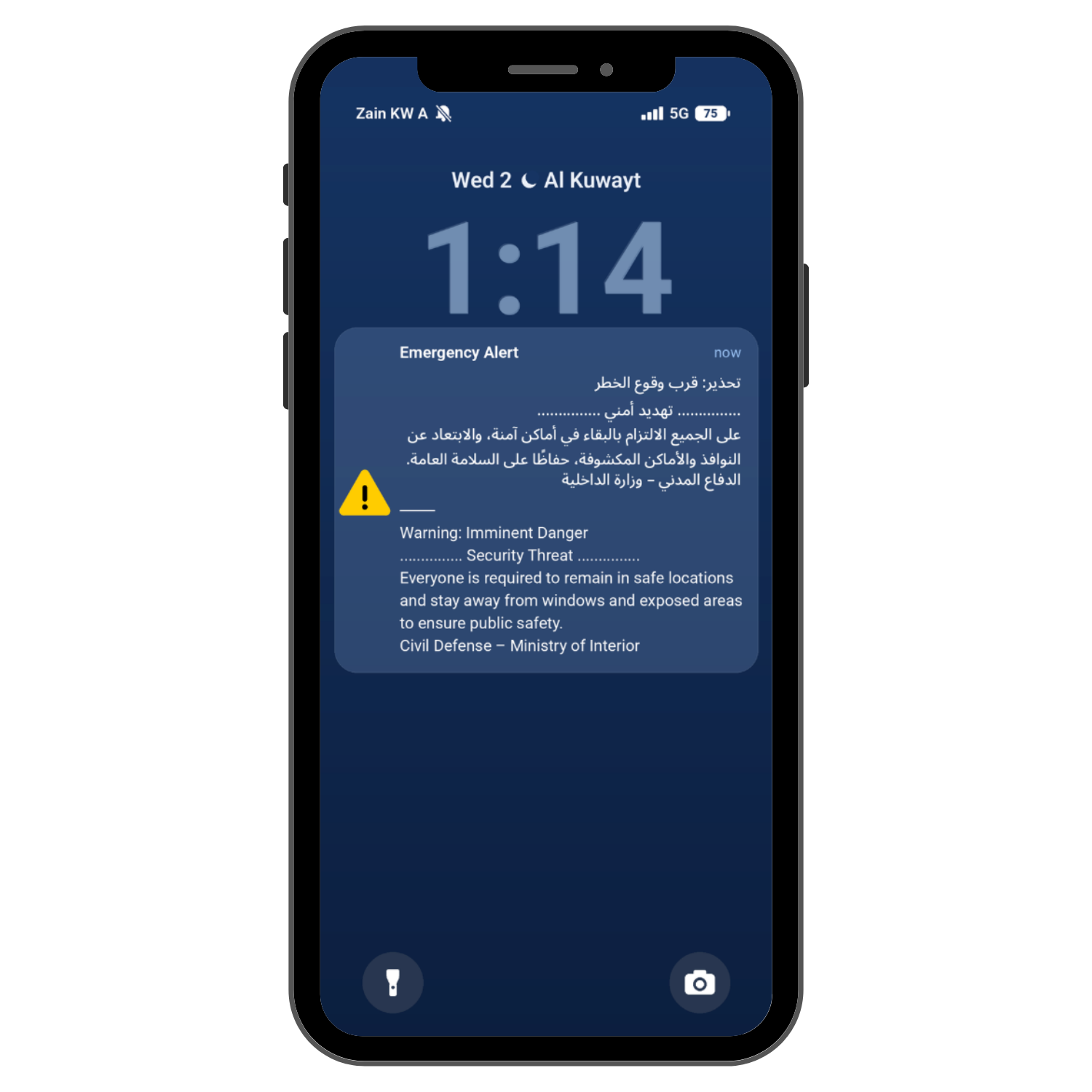 kuwait alert
